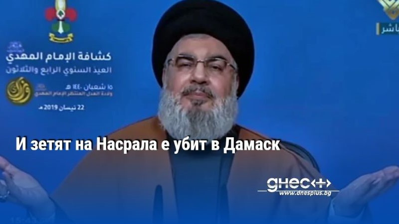 Зетят на Хасан Насрала, Хасан Джафар Касир, може да е