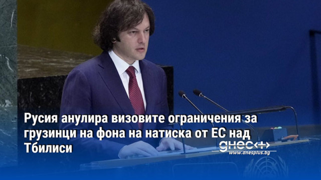 Президентският указ на Путин идва две седмици преди парламентарните избори