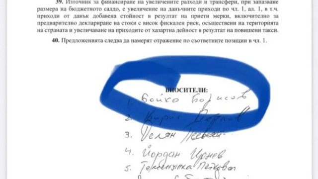 Нанков: “Разбирачите от ПП” завещаха само 7 души в МРРБ да се справят с огромна по обем програма