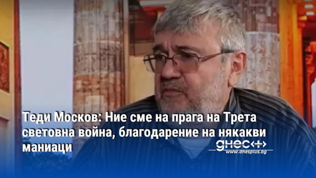 Когато гордостта е в съчетание с неграмотност е обезсилващо Когато