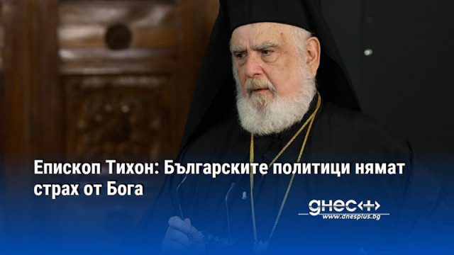 Преодоляването на тази криза е един национален проблем Там трябва