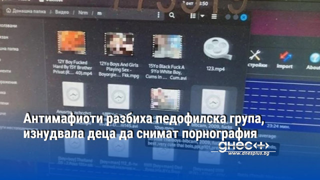 Арестувани са девет души иззети са компютри и видеокамери някои