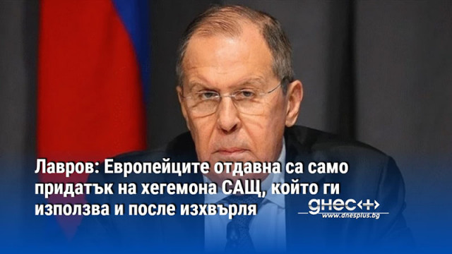 Руският посланик в Германия Сергей Нечаев заяви по рано че ще