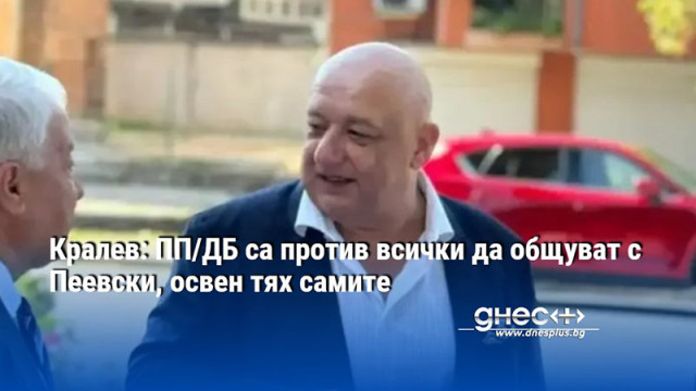 От Фейсбук профила на Красен Кралев от ГЕРБ Дебатът днес