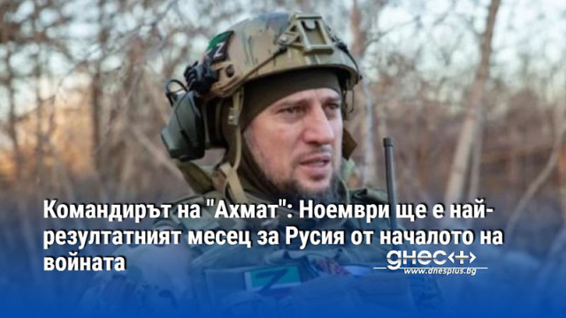 На фронтовата линия врагът се пука по всички шевове обяви