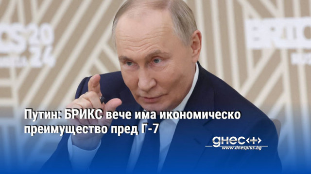 Руският президент Владимир Путин в качеството си на домакин на