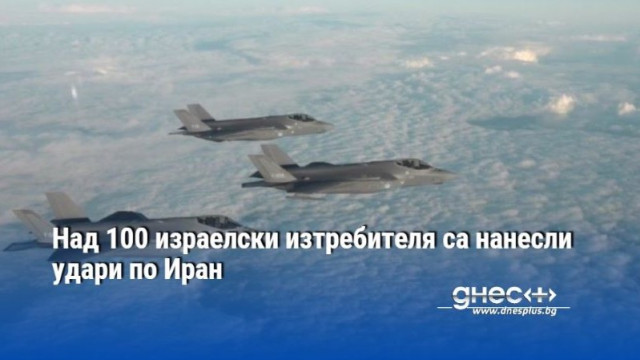 В нощта между петък и събота в израелските въздушни удари по
