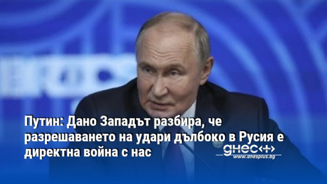 Сега страните от НАТО решават дали да се включат пряко