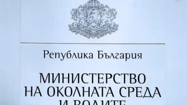 Символичен протест на работещи в ИА "Околна среда" и РИОСВ