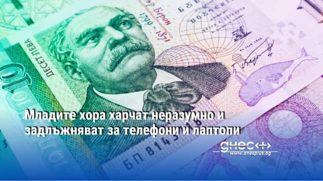 Какви са причините все повече млади хора до 25 г