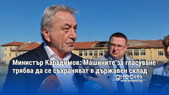 Седмите извънредни парламентарни избори са станали заложник на търговските интереси