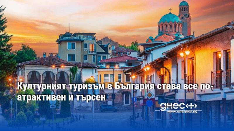 България и българите са основният туристически пазар на нашата страна.