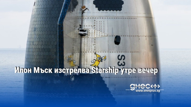 Starship гигантската ракета на SpaceX има потенциала да трансформира космическата