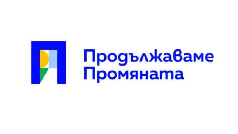 ПП в позиция: Няма да влизаме в каквито и да е преговори с „Възраждане“ за управление