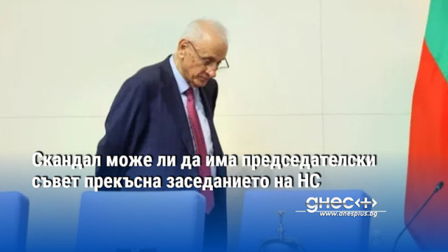 Депутатите възобновиха заседанието си и ще бъде направен седми опит