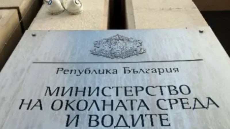 Заради искано увеличение: Протест на служители от МОСВ затваря пътища и кръстовища