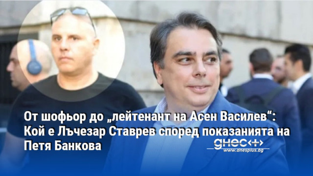 Продължаваме промяната излязоха в протестна готовност след ареста на сътрудника