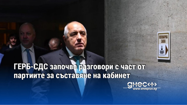 Решаваща политическа седмица в опит да бъде съставено редовно правителство