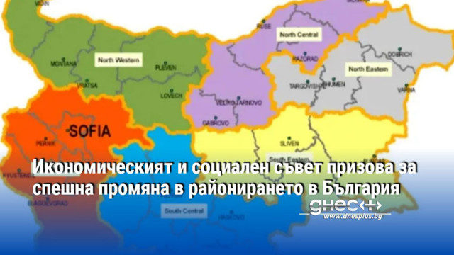 Заради икономическото състояние на София град се повишава изкуствено благосъстоянието