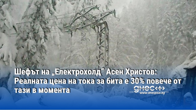 Направено е всичко възможно за отстраняване на авариите и възстановяване