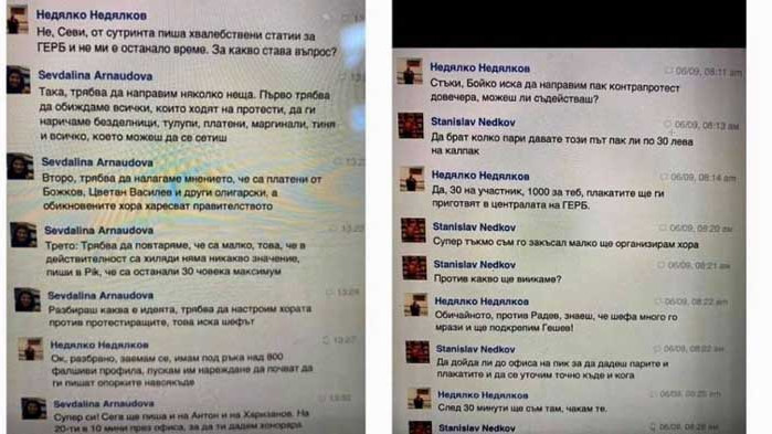 Протестъри пуснаха фейк чат и на Стъки; Той: Власт с фалшиви „новини” и клевети не се взима!
