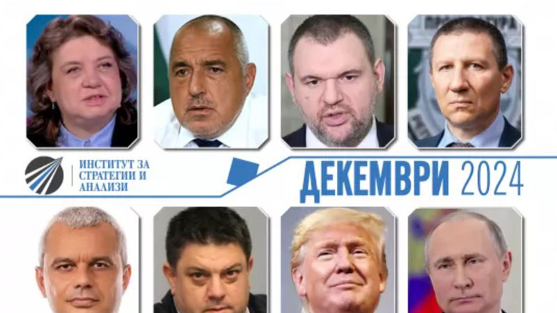 Анализът на ИСА: България влиза нестабилна в 2025-а, въпросът за властта не е решен