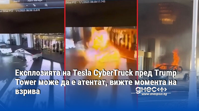 Според Мъск инцидентът е причинен от много големи фойерверки и/или