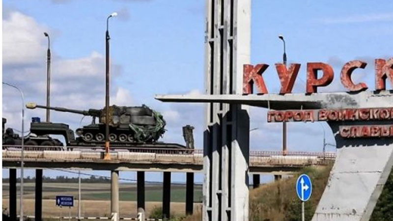 Украйна e предприела контраофанзива в западната част на руската Курска област