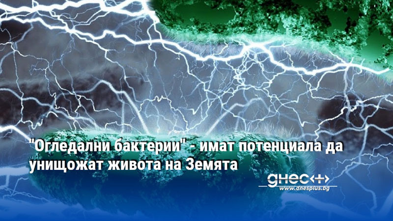 Имунната ни система няма да може да разпознава и реагира