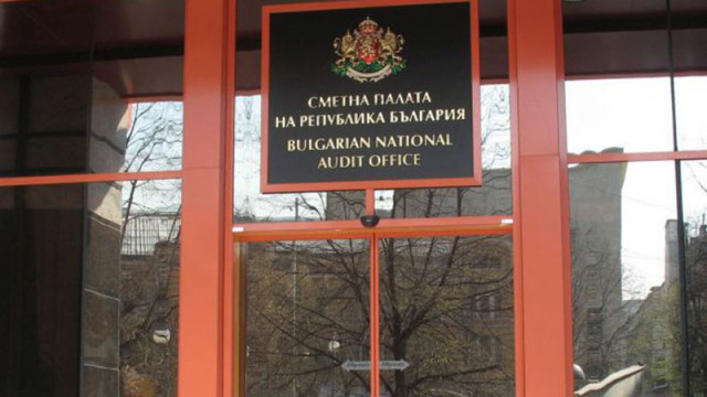 Сметната палата планира общо 385 нови одитни задачи през следващата