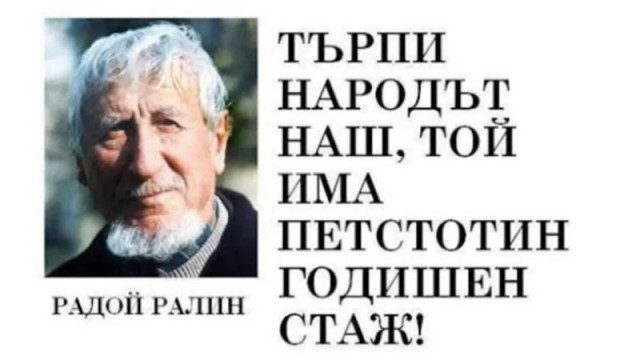 Кеворкян: И ние вече за нищо не ставаме, след като не отличаваме нормалното от изстъпленията