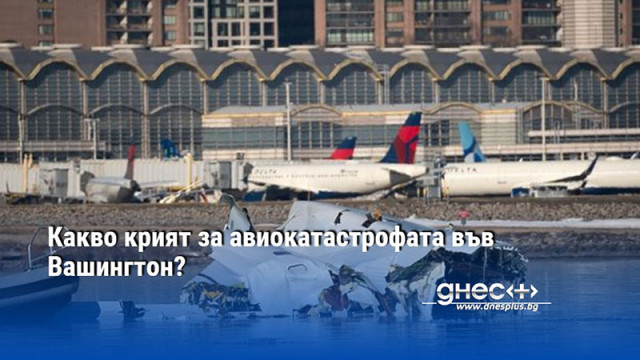 Как Блек хоук от тайните специални сили се озова на