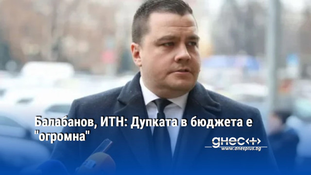 Заместник председателят на парламентарната група на Има такъв народ Станислав