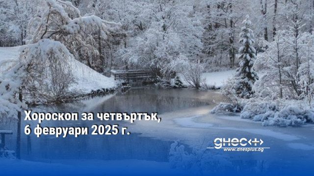 ОвенМного се срамувате за нещо пред Вашата половинка Май и