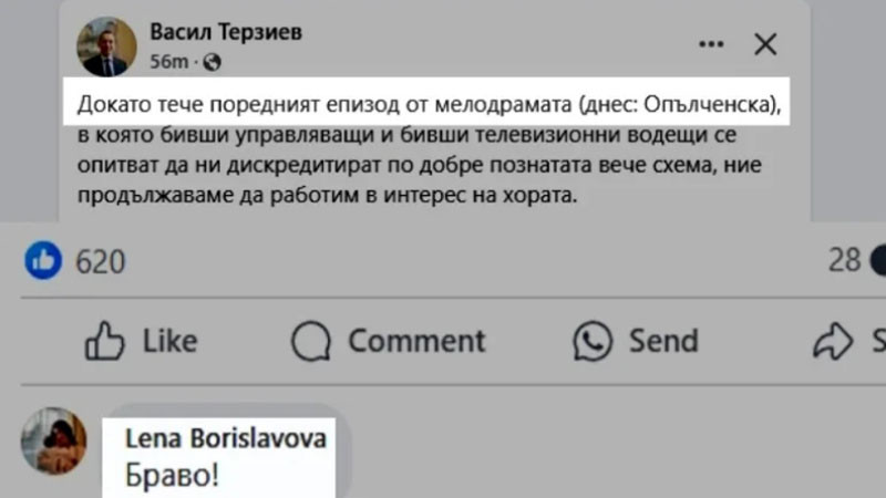 Терзиев нарече проваления ремонт на „Опълченска“ „мелодрама“. Лена Бориславова: „Браво“