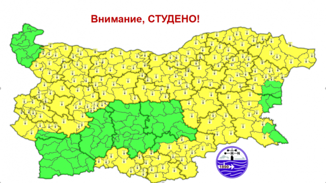 -20 градуса: Жълт код за мразовито време в голяма част от страната в петък