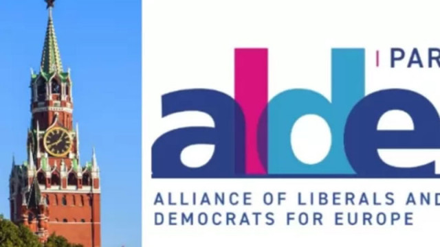 Алиансът на либералите и демократите за Европа АЛДЕ европейска