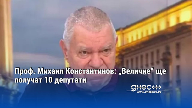 След решението на Конституционния съд топката е в полето на