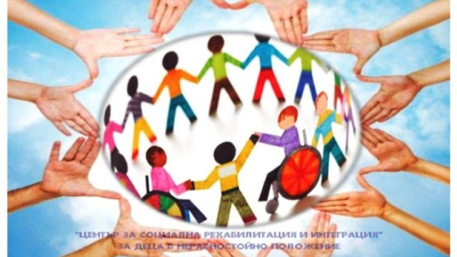 Комплекс за социални услуги – Ресурсен център с целева група