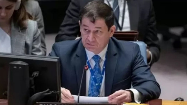 Зам.-посланикът на РФ в ООН: Западни дипломати се опитват да провалят преговорите между Русия и САЩ