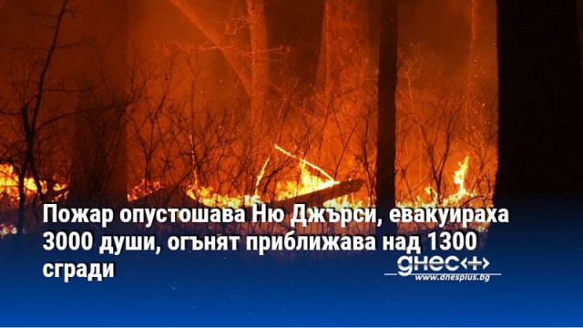 Една от най натоварените магистрали в щата е била затворена
