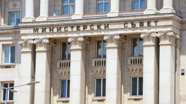 Назначиха трима нови областни управители