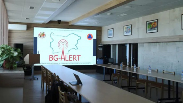Прокуратурата поиска проверка на системата BG-ALERT за предупреждение при бедствия
