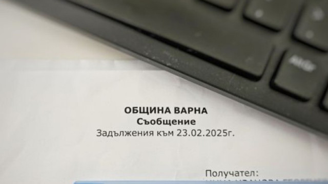 Днес изтича срокът за ползване на 5% отстъпка при предплащане на местните данъци и такси във Варна