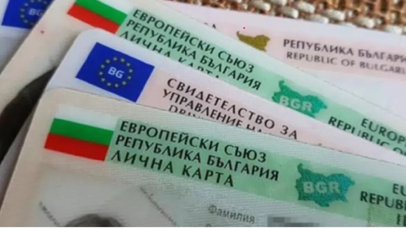 Важна новина за българите, които вадят нови лични карти