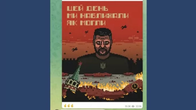 Небръснат Зеленски с дрон и "горящ" Червен площад: Киев продължава да заплашва парада на Победата