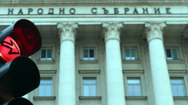 Депутатите отказаха да гласуват имунитетите на шестимата народни представители, които Сарафов поиска