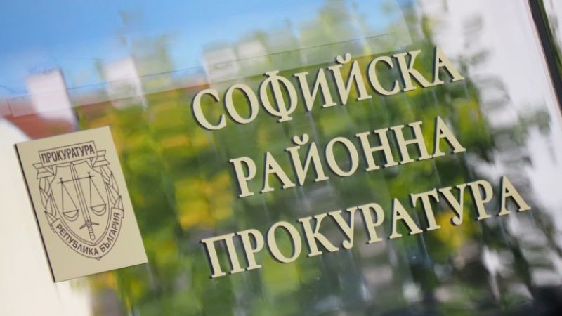 Задържаха жена за побой над майка си в София