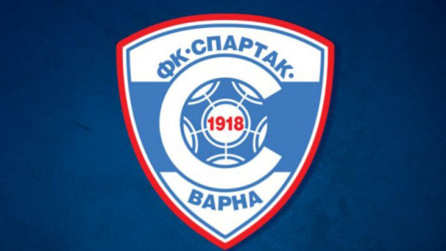 БФС отказа лиценз на Спартак Варна за следващия сезон