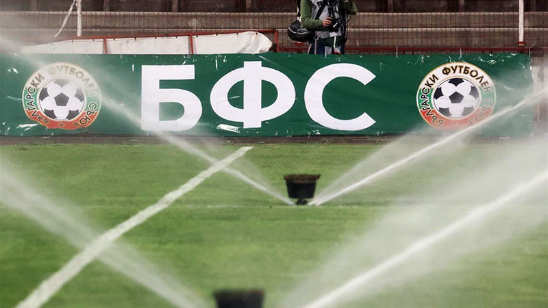 БФС отряза два клуба за лиценз за следващия сезон